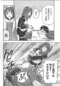 Comic Doki [2008/04]