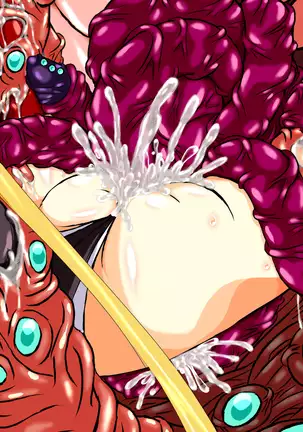 Hiseki Shinki Ingoku Hen Jou