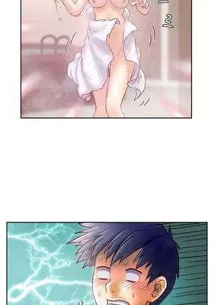 Wrath of the Tutoring Ch.1-36