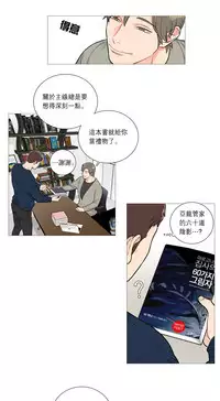 [The Jinshan] Sadistic Beauty Ch.1-36 [Chinese] [17汉化]