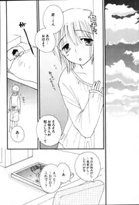 COMIC Potpourri Club 2007-06