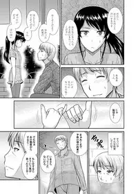 COMIC Magnum Vol. 67