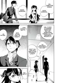 (COMITIA106) [goo-paaa (Ocha)] es to es [English] [RED + TTT]