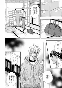 [Anthology] Pink Gold 4