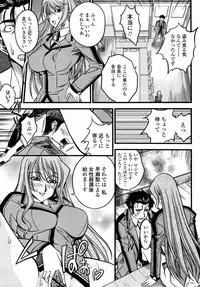 COMIC Momohime 2008-02