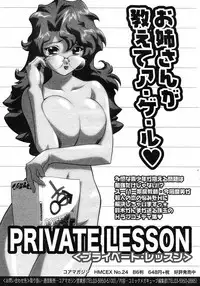 COMIC Megastore H 2003-03