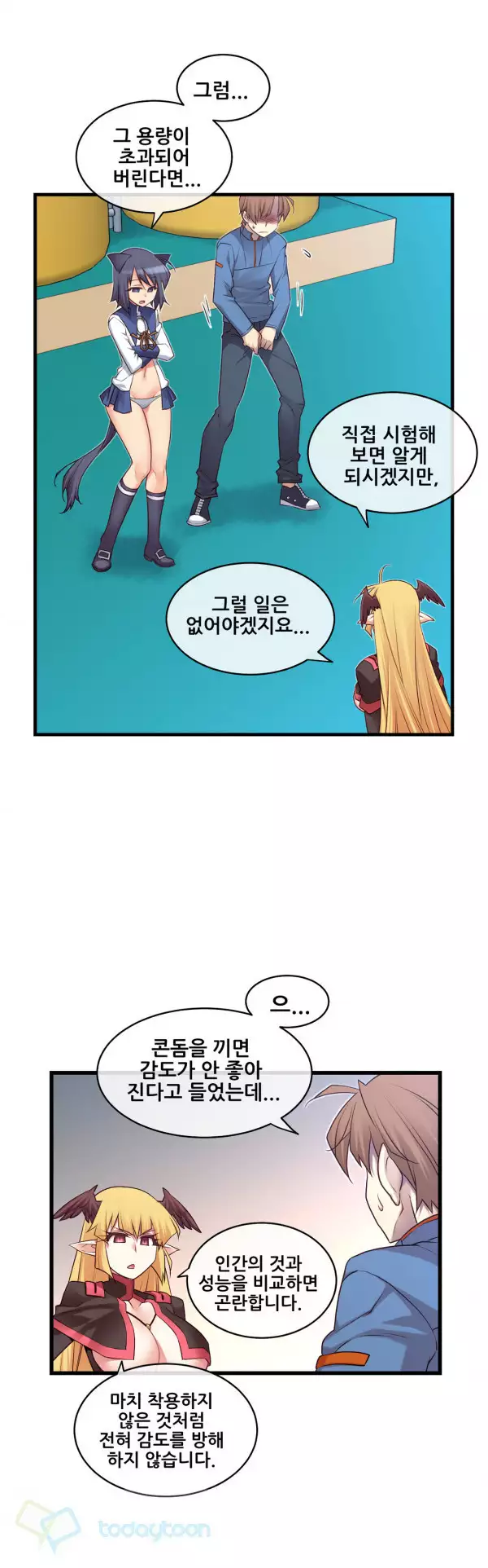 Master in My Dreams Ch.90-115