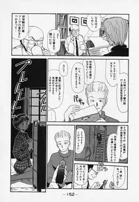 [Youkihi] Shinsou Shinri