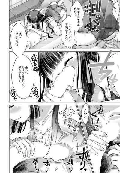 COMIC Penguin Club 2024-09