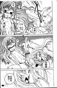 [Wanyanaguda] Kuro Loli [Chinese]