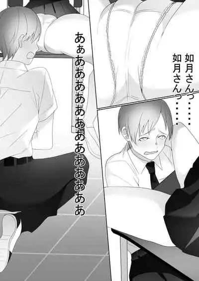 [Blitzkrieg (Himino)] Tonari no Seki no Kisaragi-san