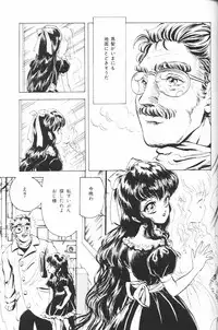 [Anthology] Chiisana Tenshi