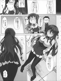 [Ishigami Kazui] Itsu Sex Suru no, Ima Desho!