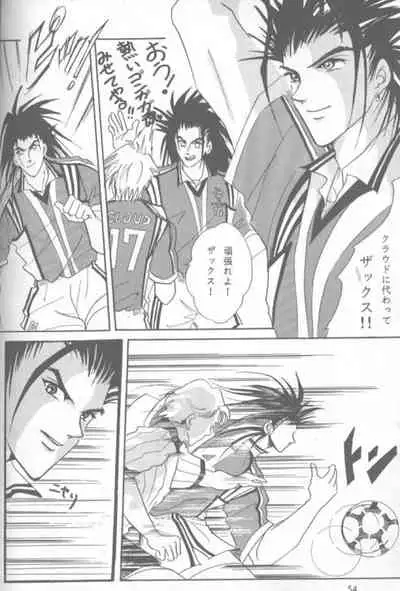 [Crystal Works (Katou Kaie)] LOVE CLOUD (Final Fantasy VII)