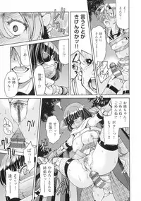 Kunoichi Inbaku Taisen