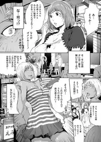 COMIC HANA-MAN 2017-04 [Digital]