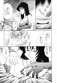 [Anthology] Little Pierce Vol.04