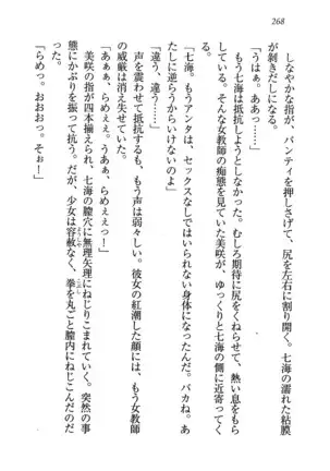 せんせい~W授業