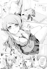 [Mori Marimo] Seiso de Midarana Kanojo [Digital]