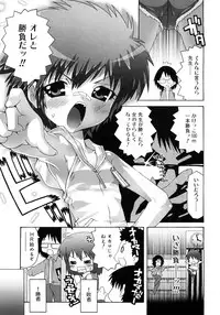 [mdo-h] School Complex