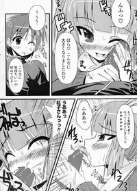 Comic Potpourri Club 2008-06