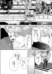 [Ogeretsu Tanaka] Escape Journey [Digital]