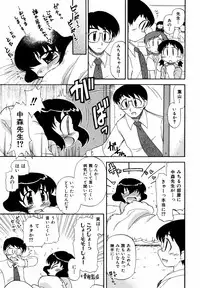 Comic ino. 2008-09 Vol. 04