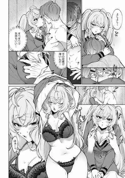 Suiminkan de Mezameta Toki ni wa Majiiki Sunzen!? "Osake no Sei demo... konna Otoko no de Kanjichau nante!" 01-21