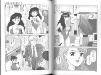 [Toshiki Yui] Ikenai yo Yuuko-san Vol 2