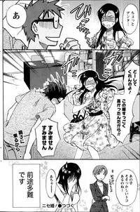 Monthly Vitaman 2014-10