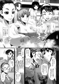 COMIC HOTMiLK 2008-06 Vol. 05