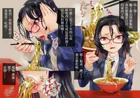 [Chitei no Nikuya (Dokiyuri)] Ramen-ya de ShokuSe. | 來去拉麵店大吃一精 [Chinese] [變態浣熊漢化組]