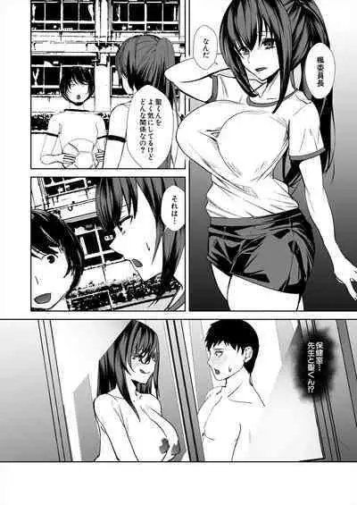 COMIC Mugen Tensei 2024-06