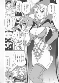 [Kobayashi Shounenmaru] Tsuya Goyomi Nure Hana Nenkan