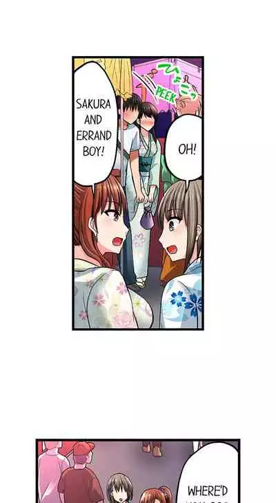 [ Takayama Non] Bullied Boy’s Tongue Revenge (Ch.1-39) [English]