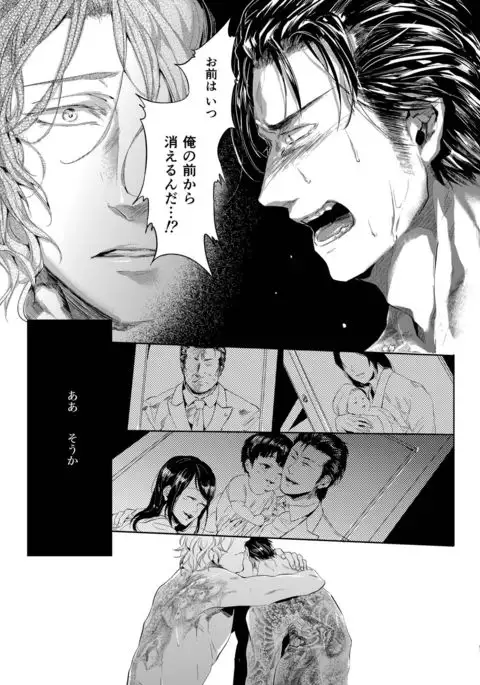 Sounan Zen Sairoku-shuu