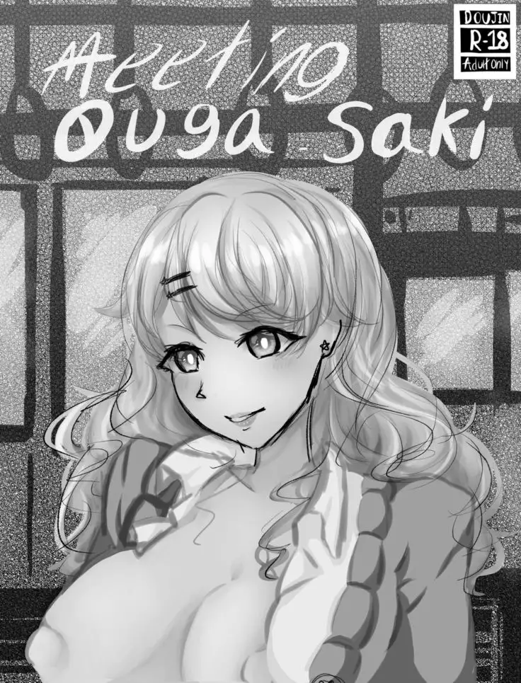 Meeting Ouga Saki
