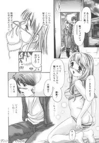 [Onikubo Hirohisa] Ryoute Ippai no Houseki