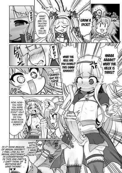 Saikyou Sakusei Densetsu Akine Makine Ch. 2