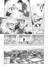 [Ayasaka Mitsune] yuo