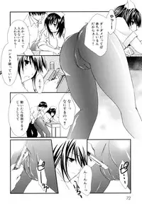 [Anthology] Ringetsu