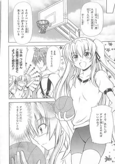 Daiteikoku comic Anthology vol.2