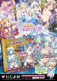 COMIC Ananga Ranga Vol. 5 [Digital]