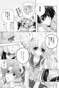 Comic Potpourri Club 2008-07