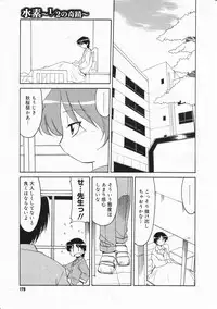 Comic Megastore 2001-11