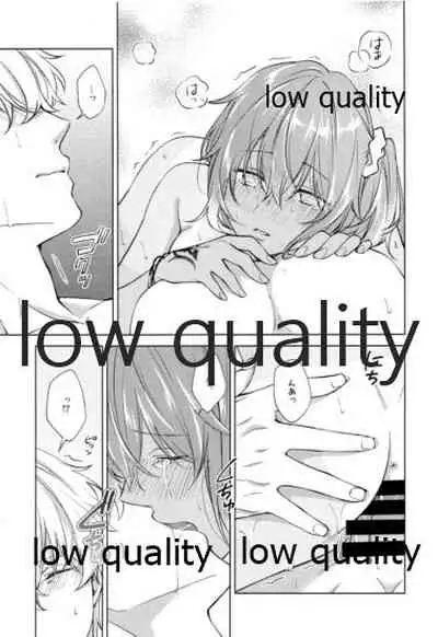 SUMMER SUMMER SUMMER