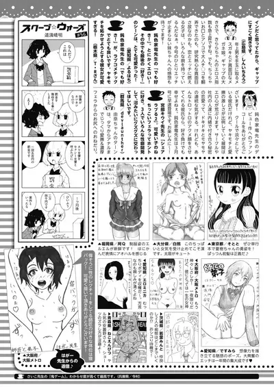 COMIC HOTMILK 2022-01 [Digital]