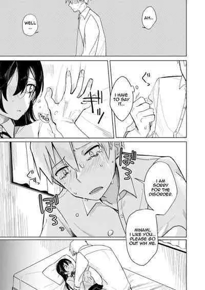 Osananajimi no Nekomi o Osotta Hanashi