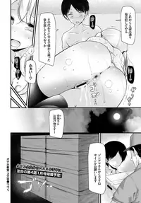 COMIC BAVEL 2018-11 [Digital]