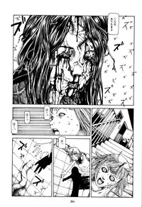 [Kago Shintarou] Fraction